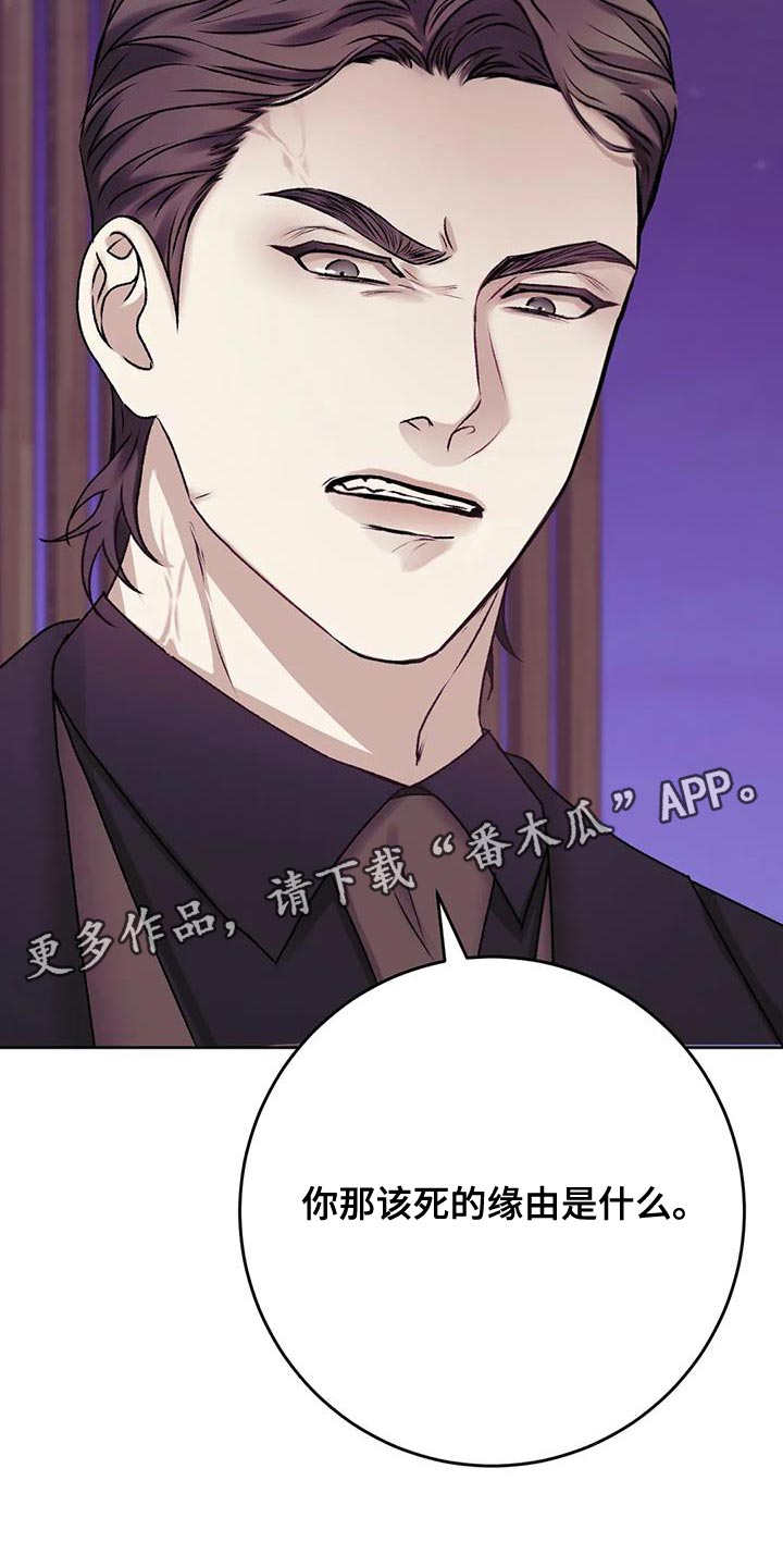 第24章：该死的理由30