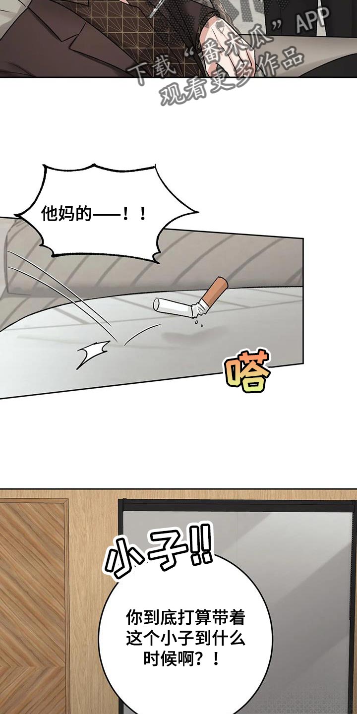 第15章：其他的想法5