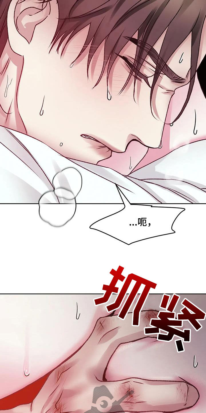 第43章：不要后悔10