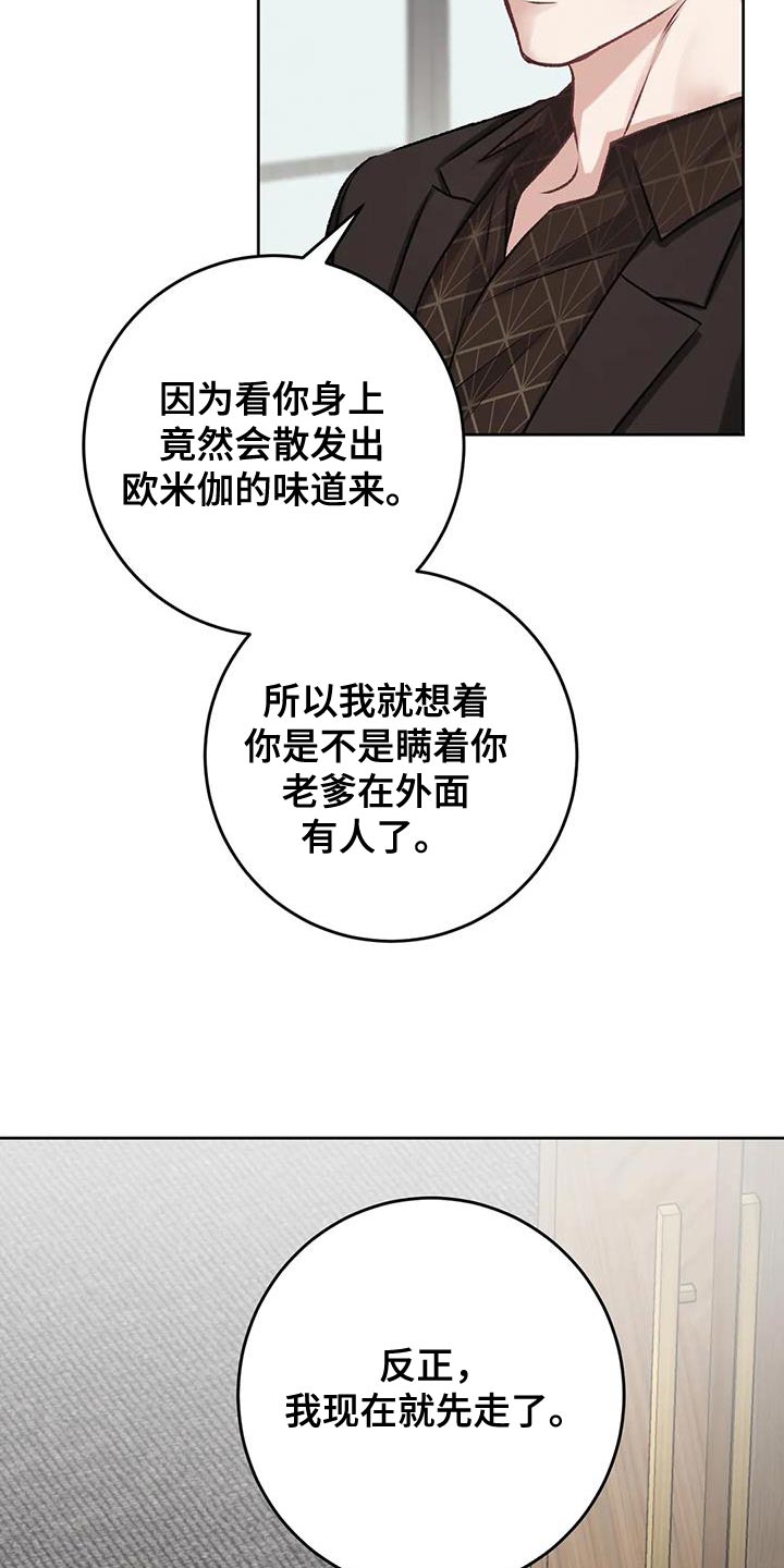 第16章：挑三拣四3