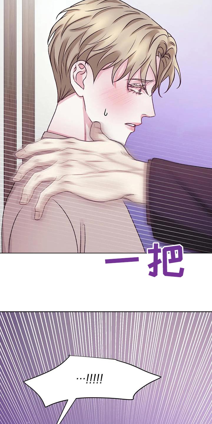 第28章：反应 12