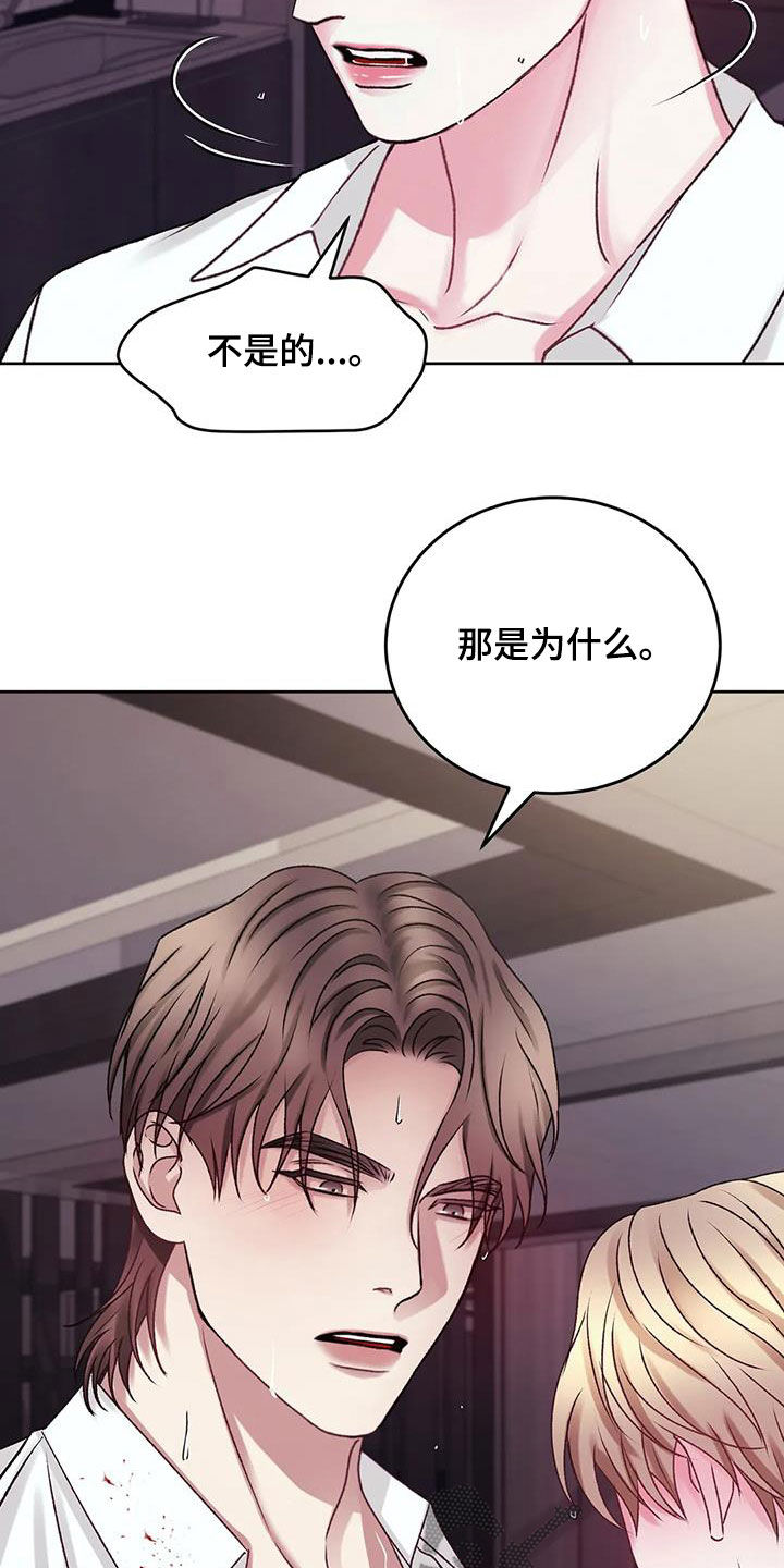 第45章：自责12