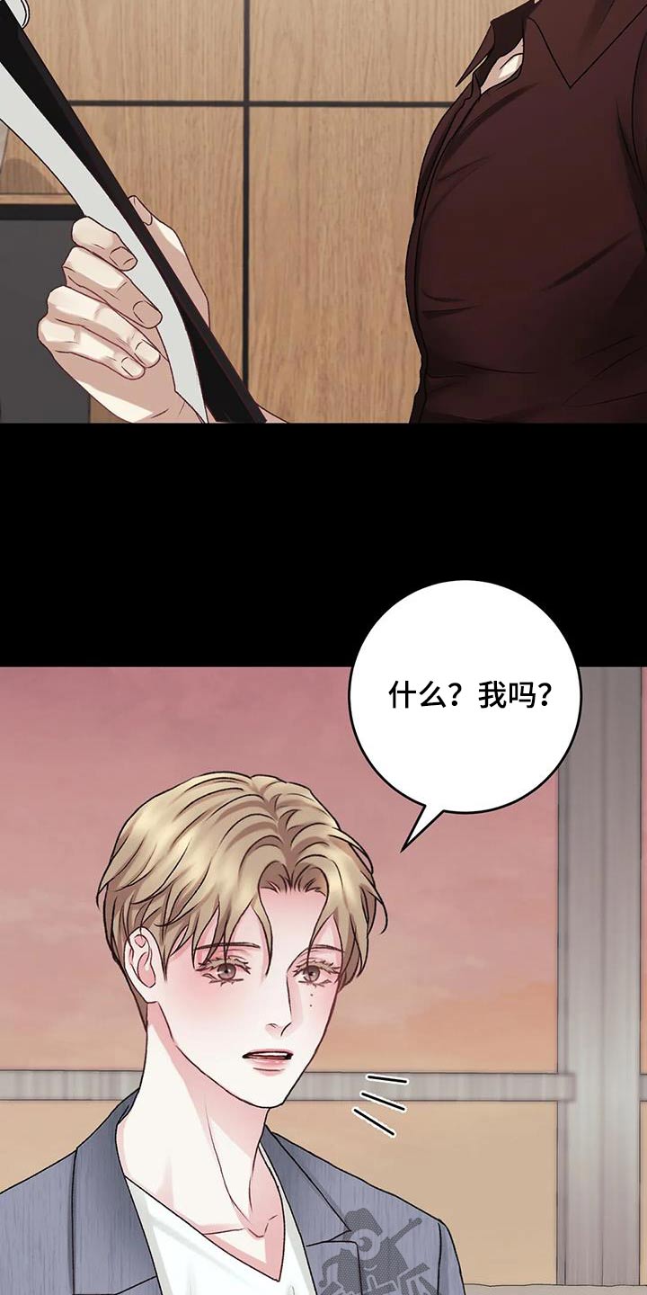 第30章：差距13