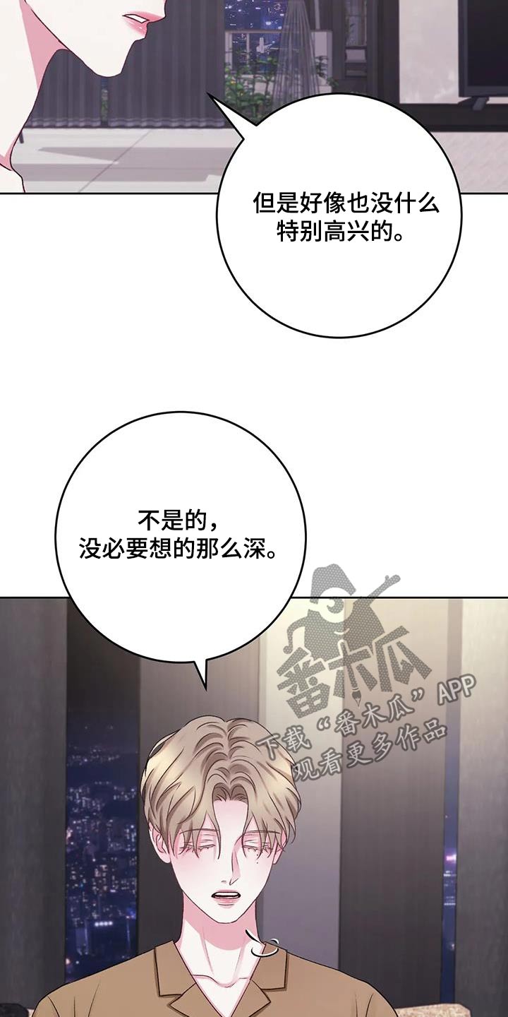 第33章：抓住20
