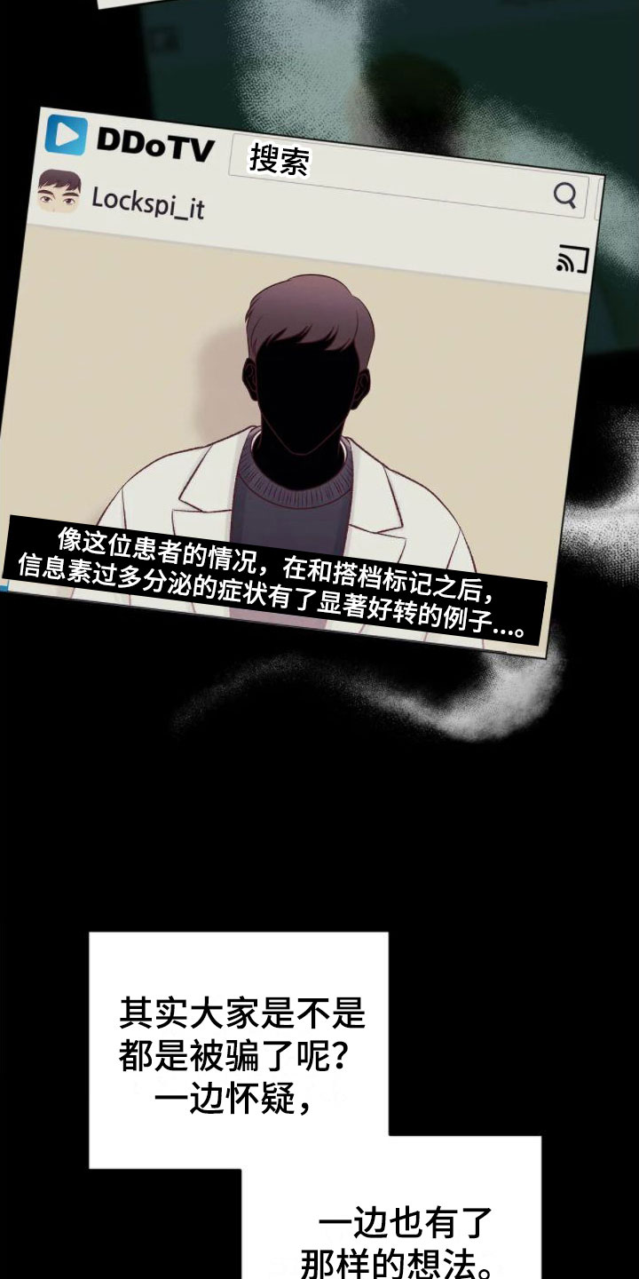 第8章：好闻的味道1