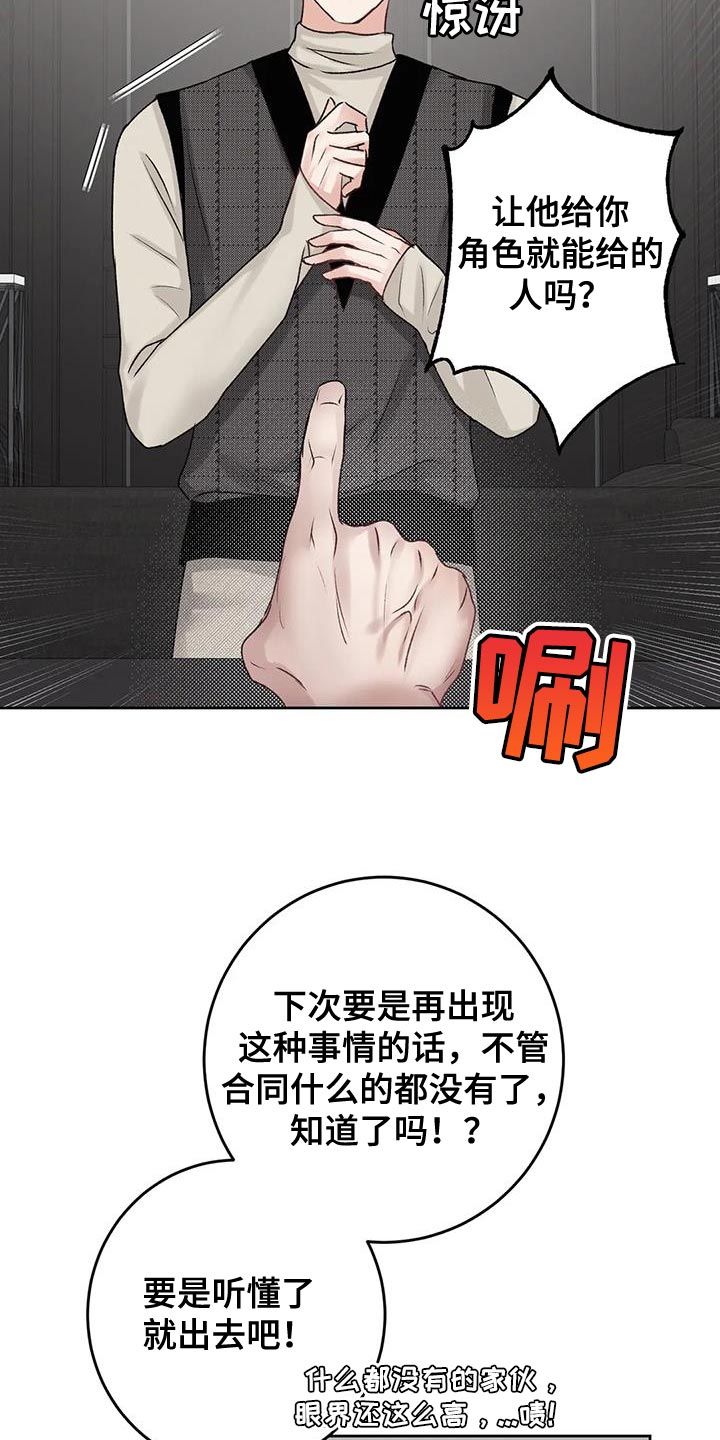 第19章：发布会活动20