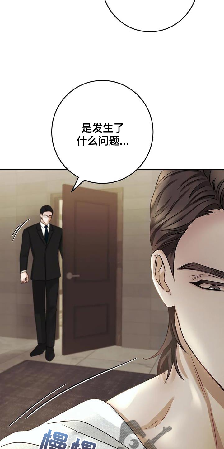 第19章：发布会活动5