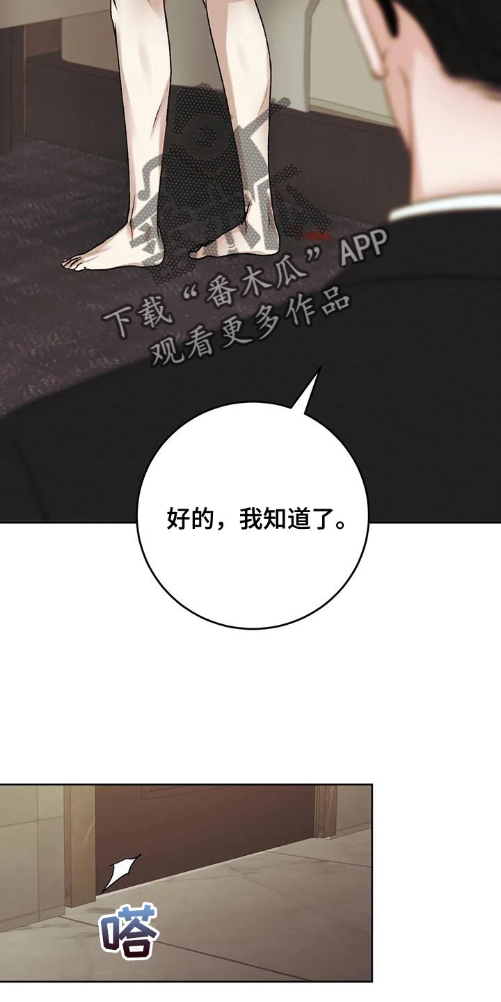 第19章：发布会活动8