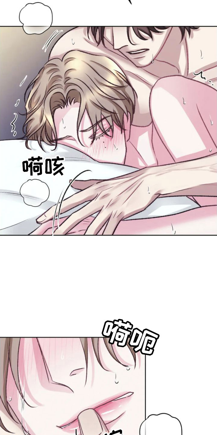 第10章：满足为止31