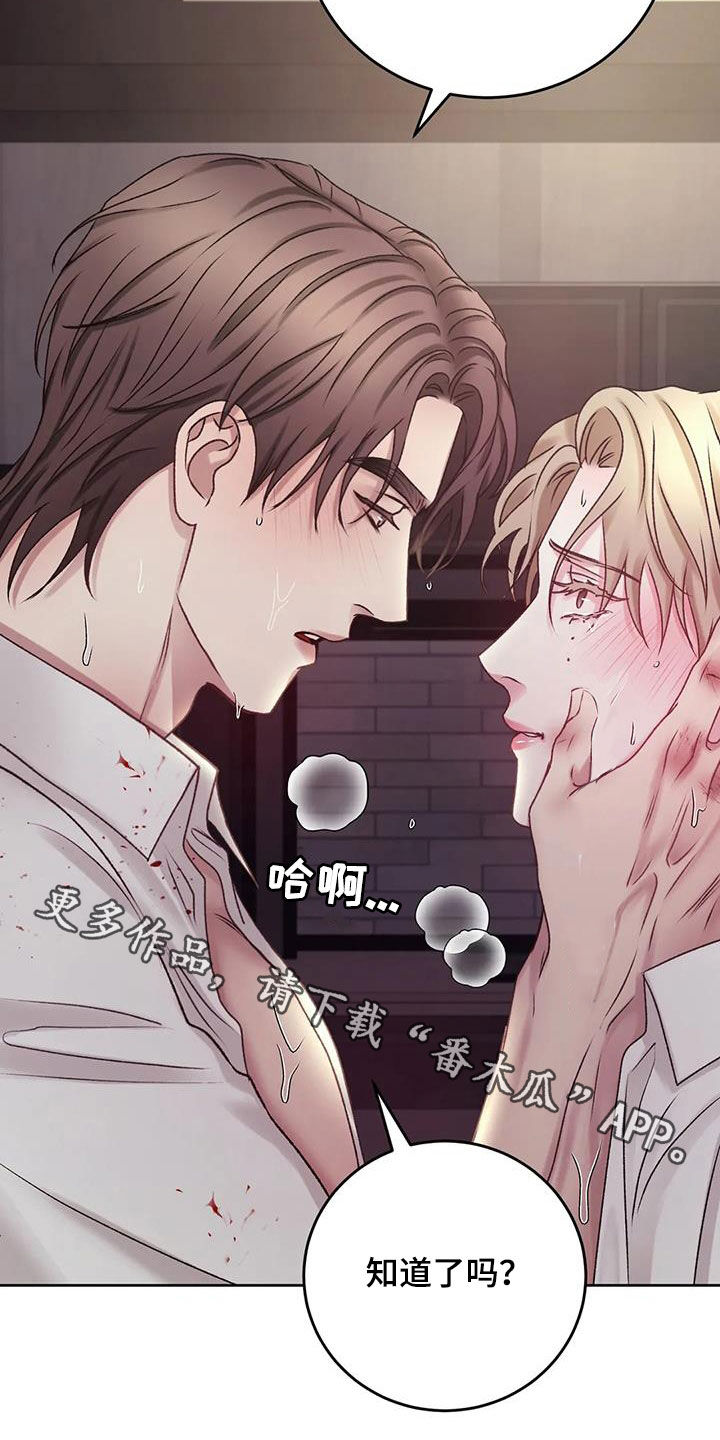 第45章：自责24