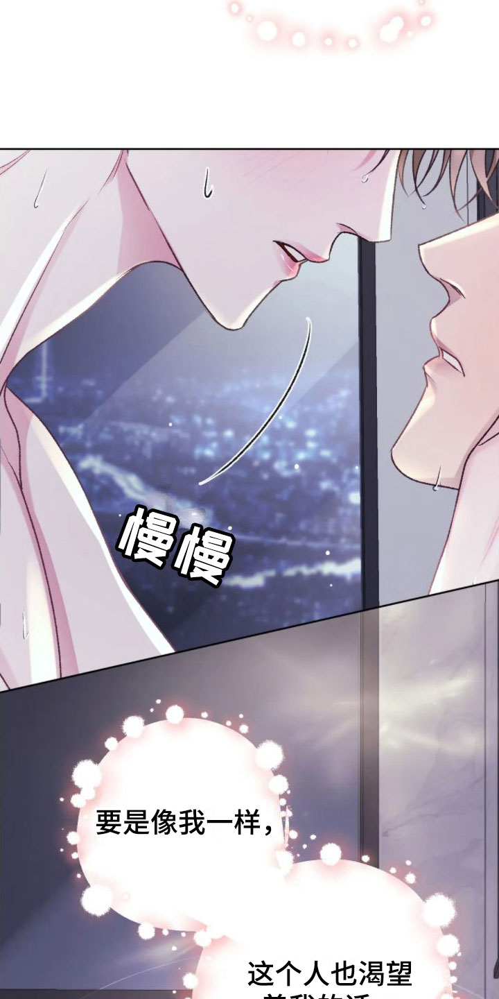 第9章：心情真好30