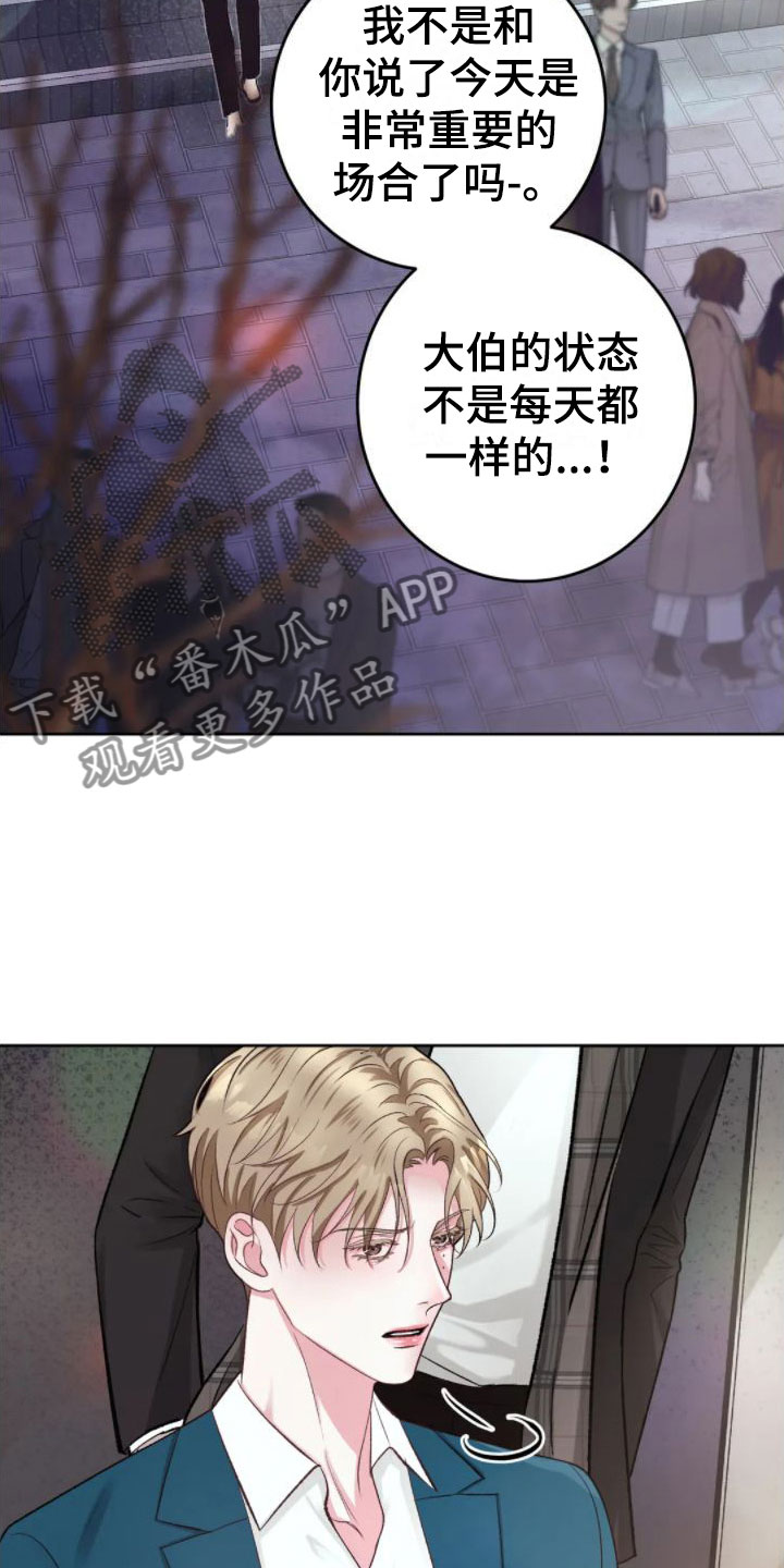 第4章：找错位置12