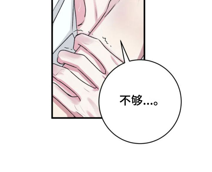 第8章：好闻的味道13