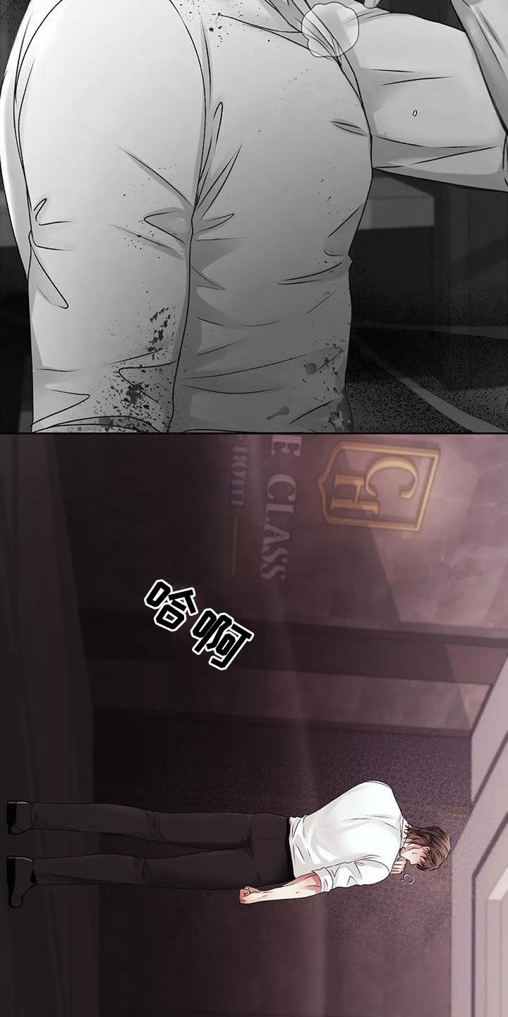 第42章：我们回家9