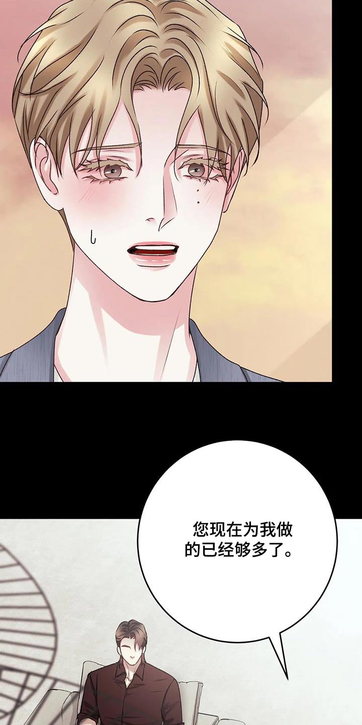 第30章：差距18