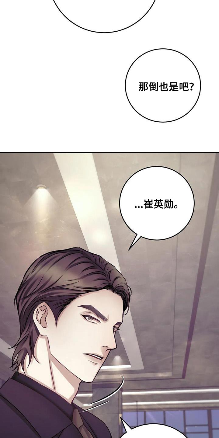 第21章：不能放任不管20