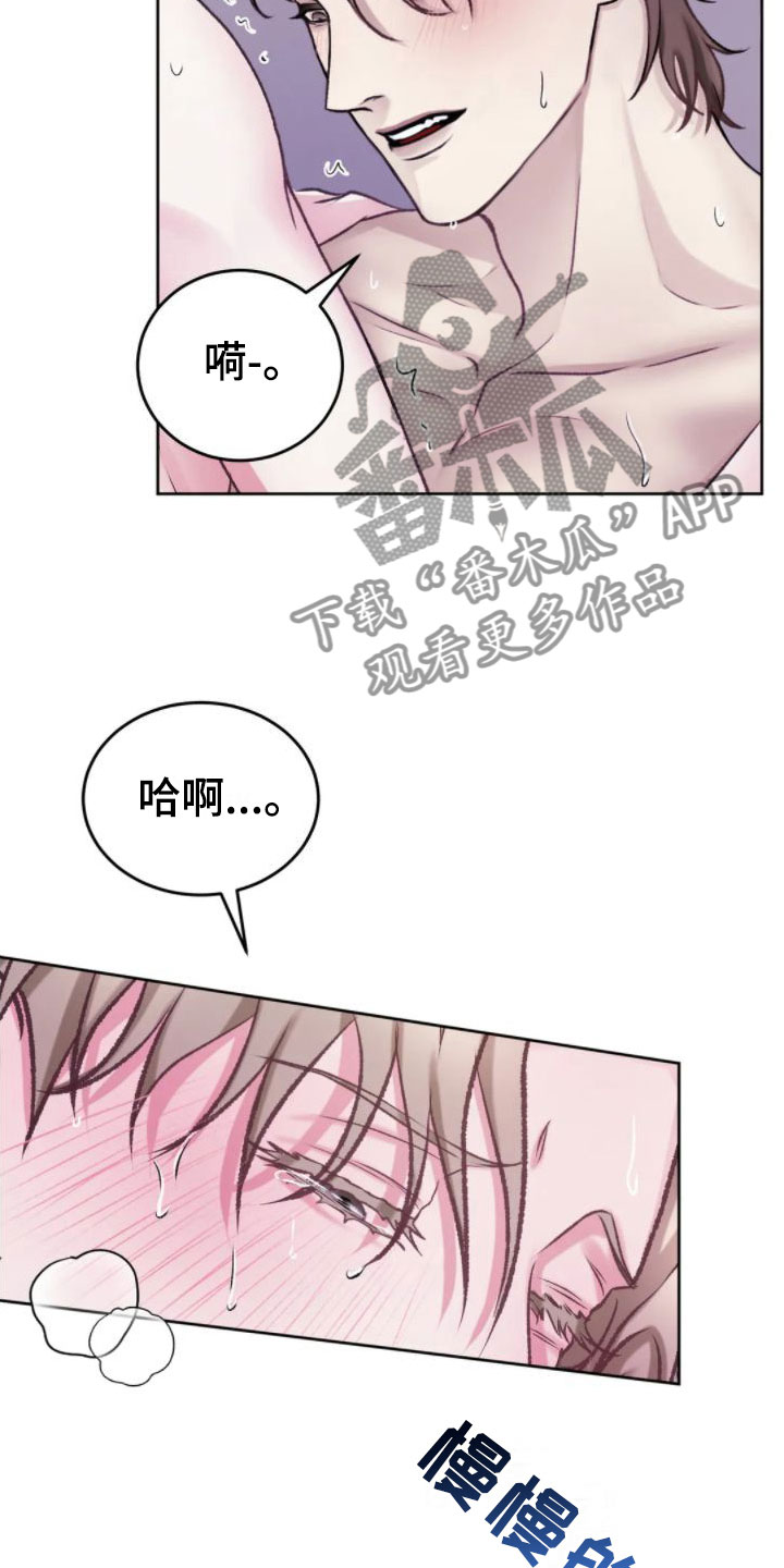 第9章：心情真好21