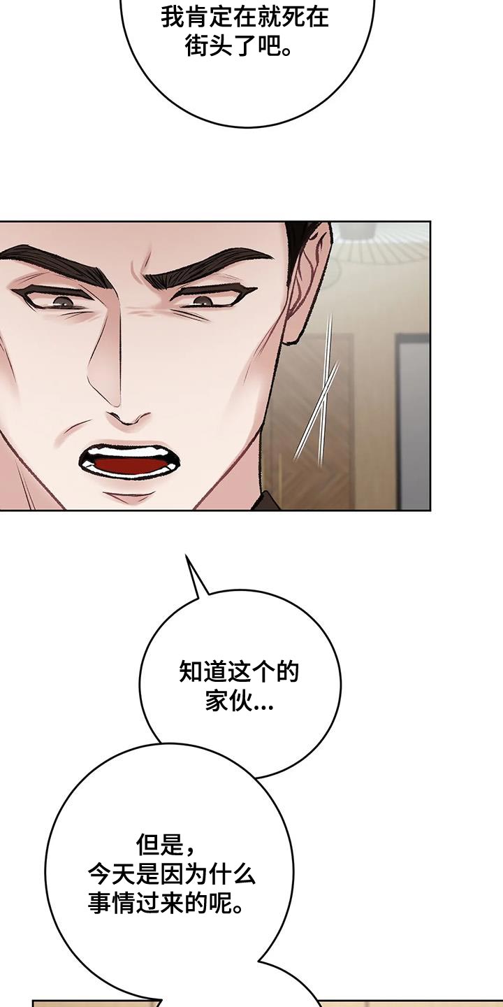 第15章：其他的想法14
