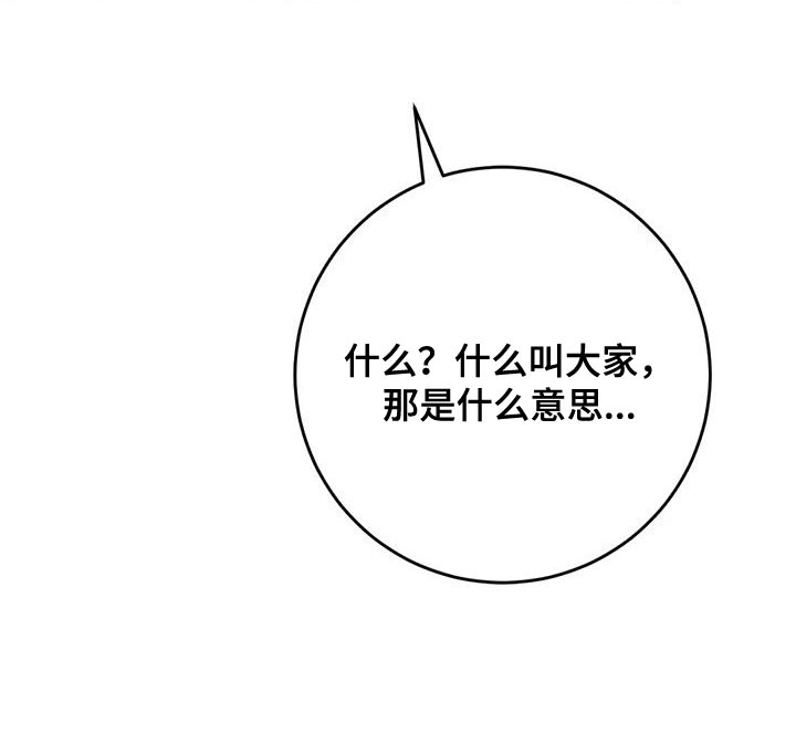 第21章：不能放任不管10
