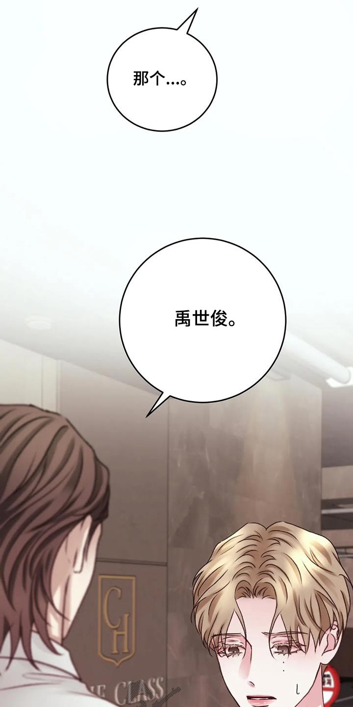 第40章：有些事情15