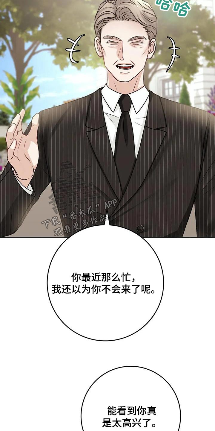 第36章：试试5