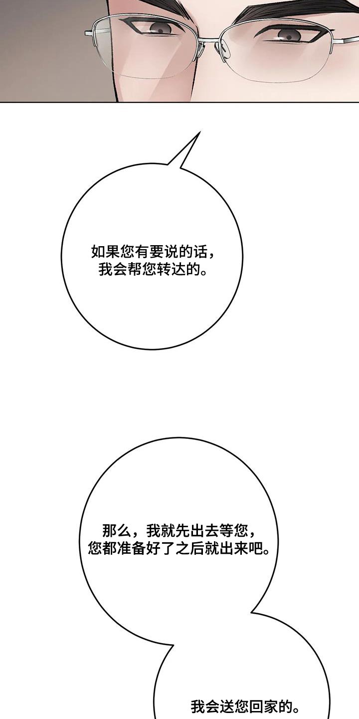 第12章：很大的失误26