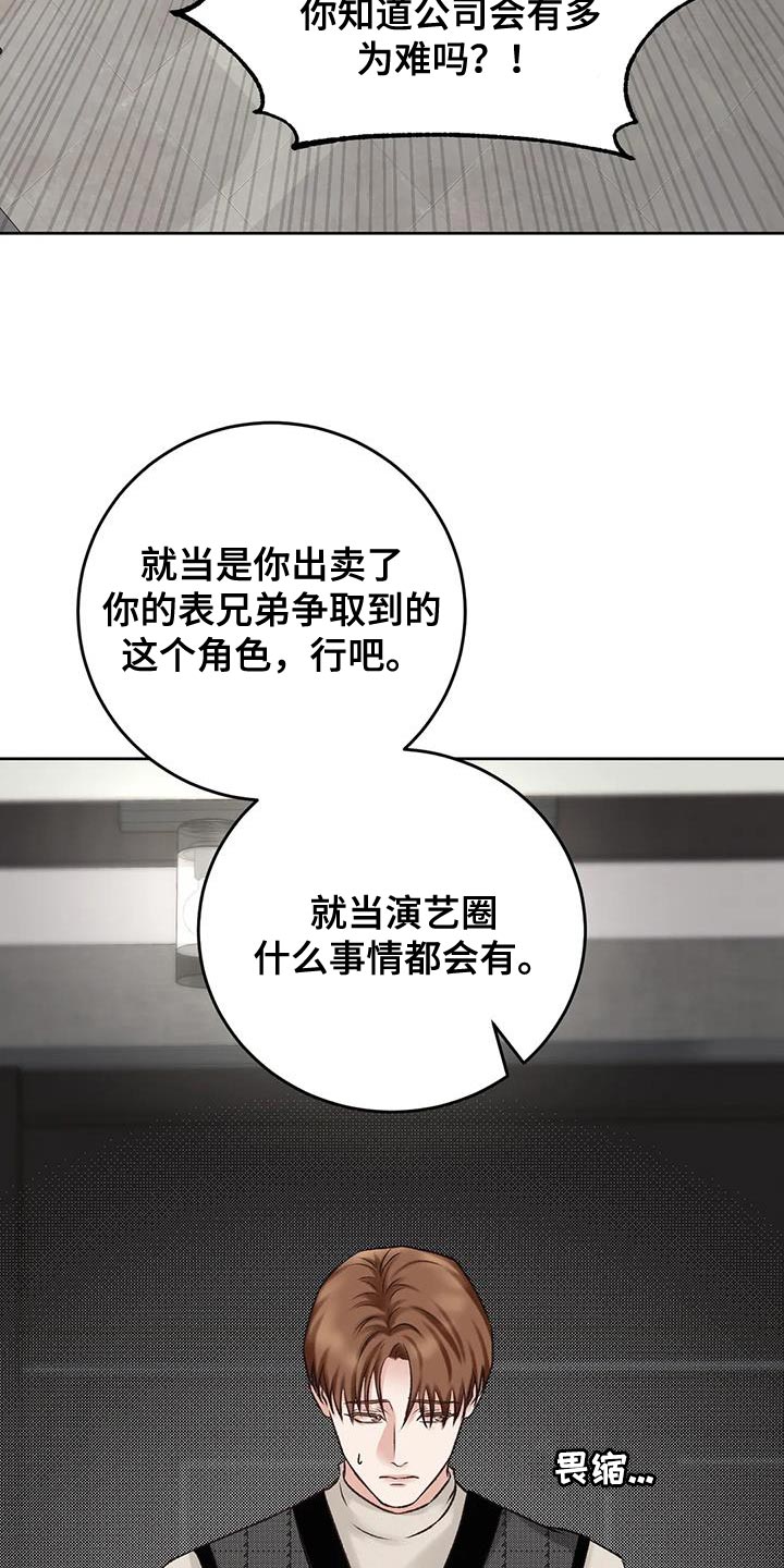 第19章：发布会活动13