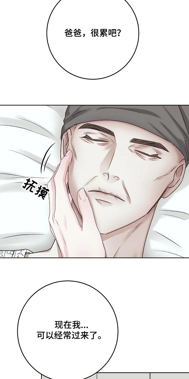 第26章：那么好4