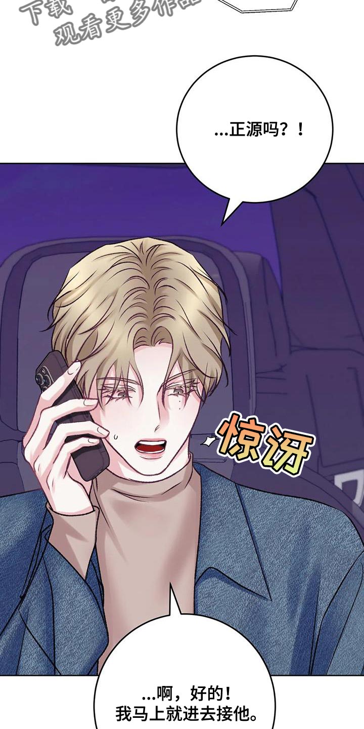 第20章：搭讪20