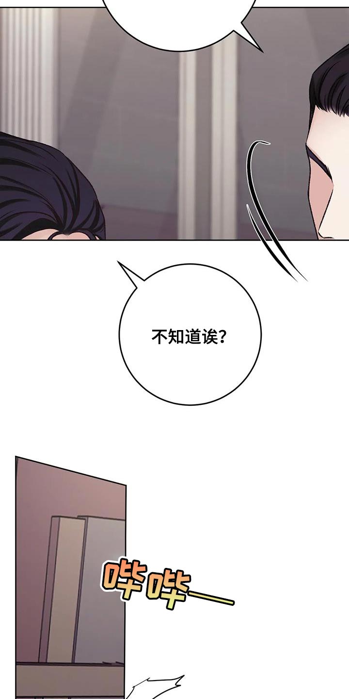 第23章：损失6