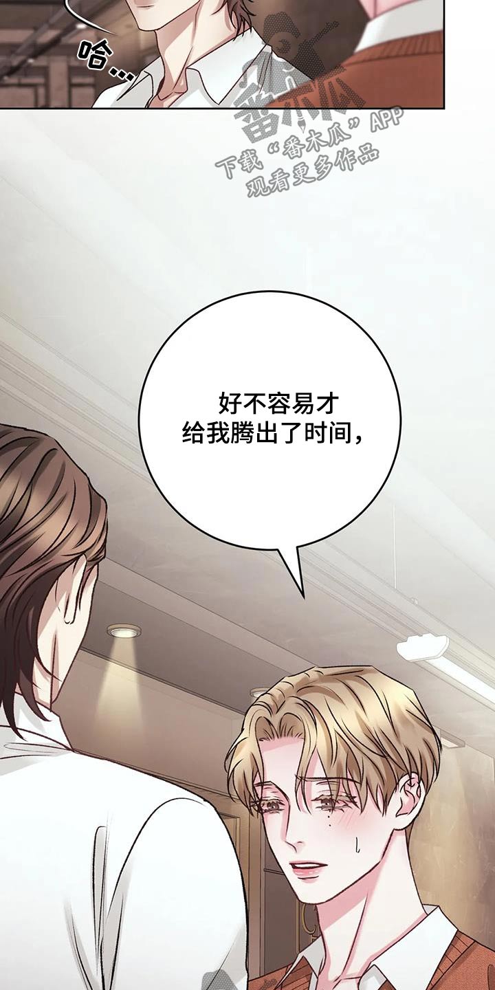 第40章：有些事情9