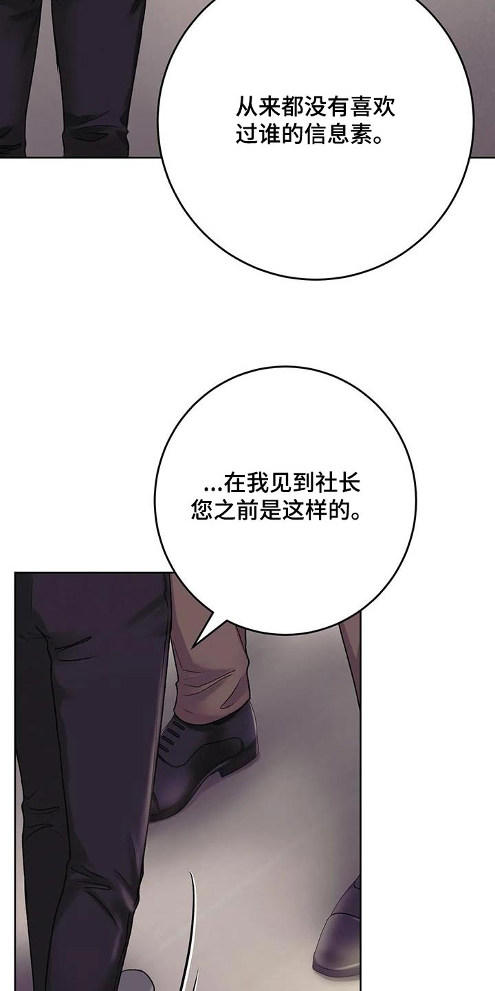 第28章：反应 1