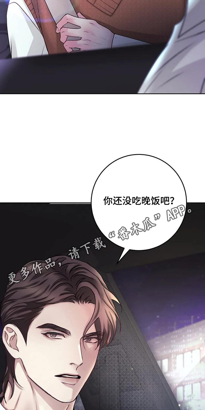 第37章：隐瞒什么28