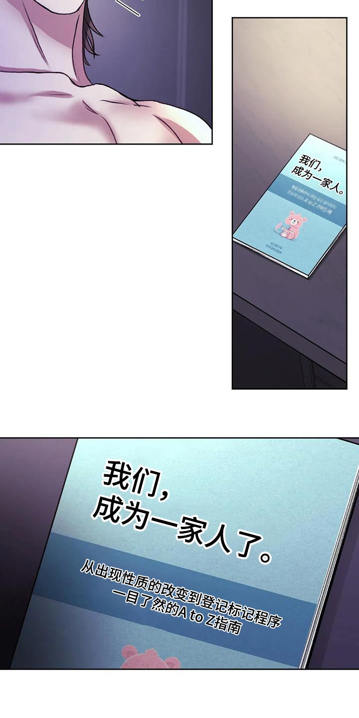 第34章：评论7