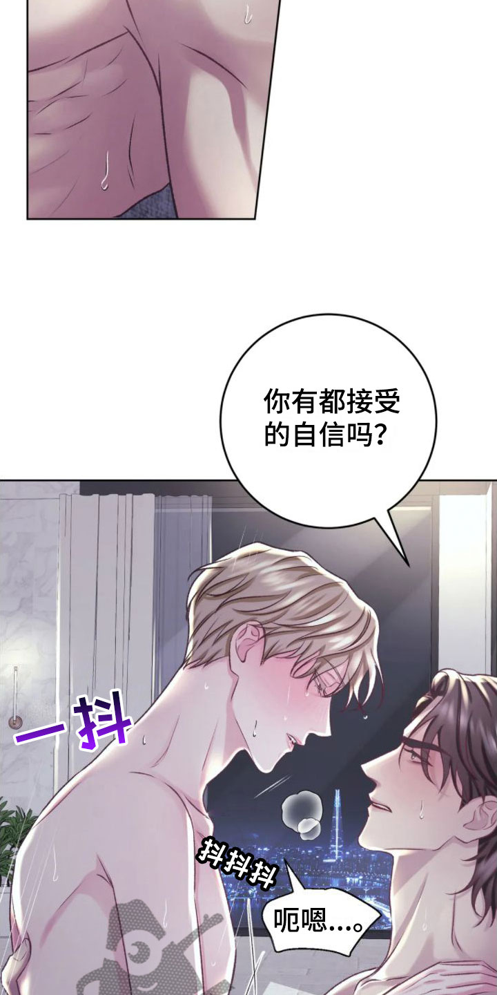 第9章：心情真好18