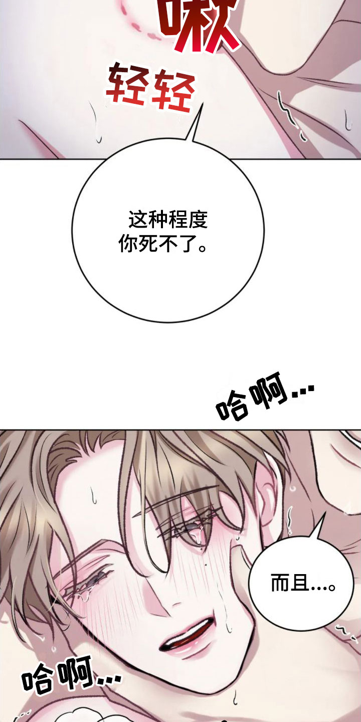 第10章：满足为止35