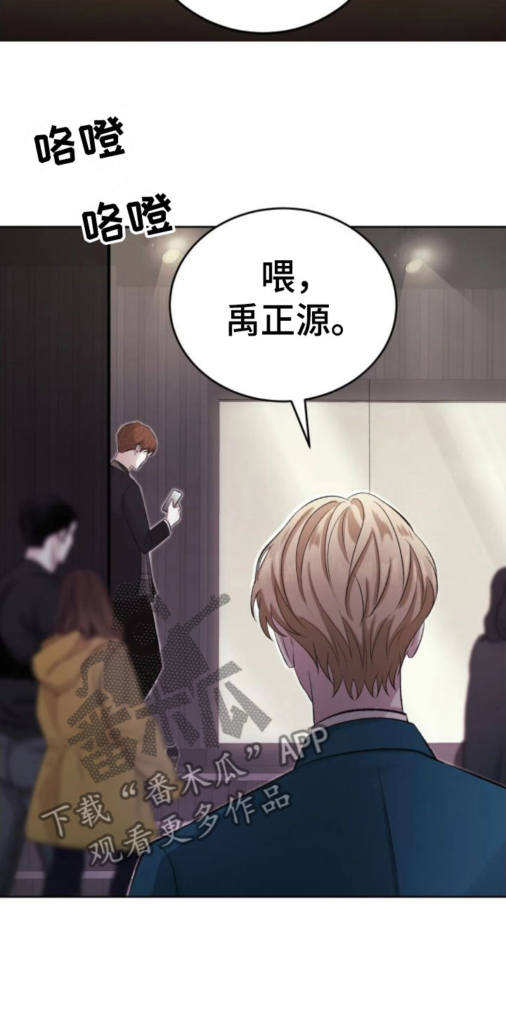 第4章：找错位置9