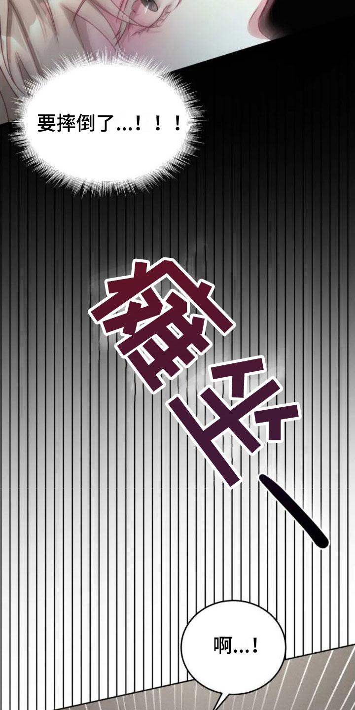第4章：找错位置31