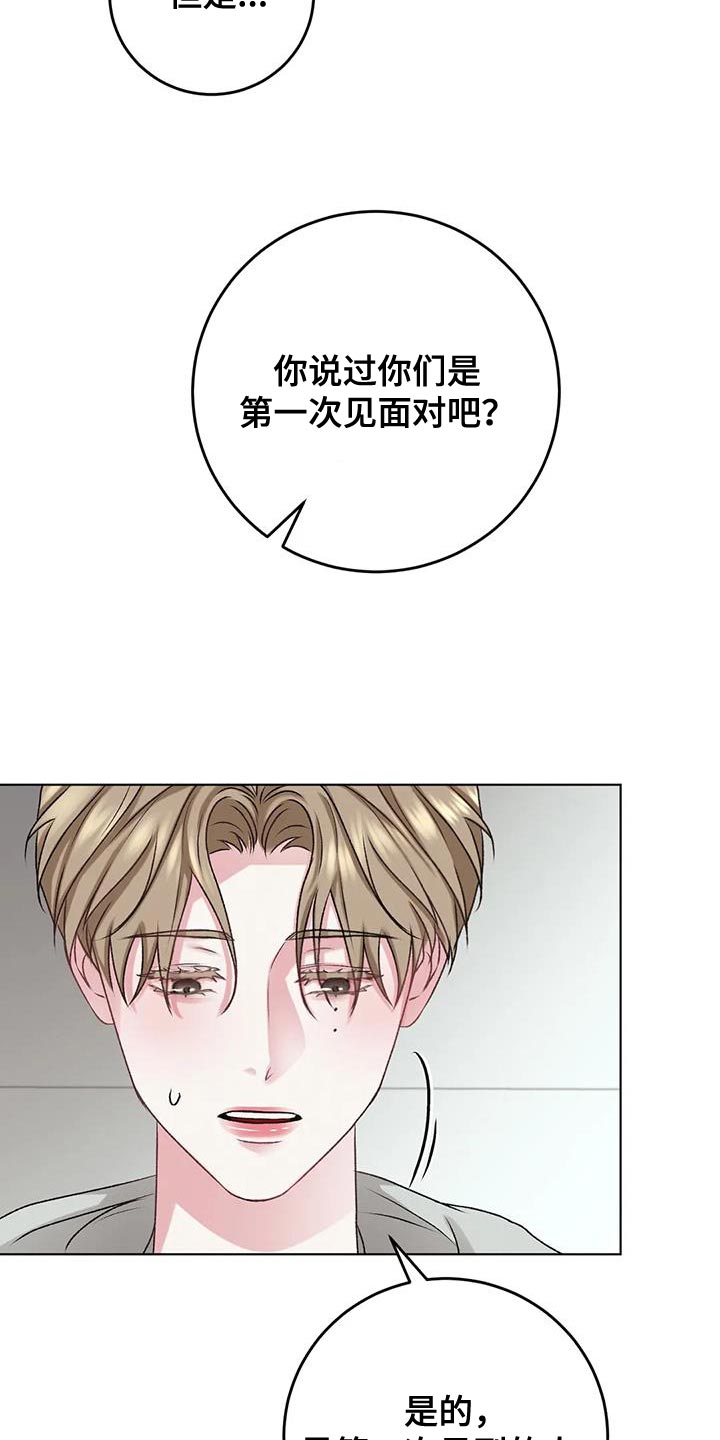 第14章：安定感7