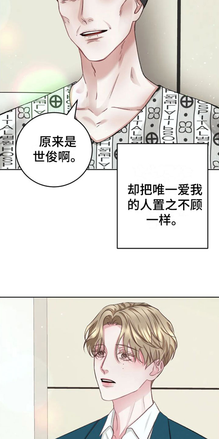 第3章：没事的14