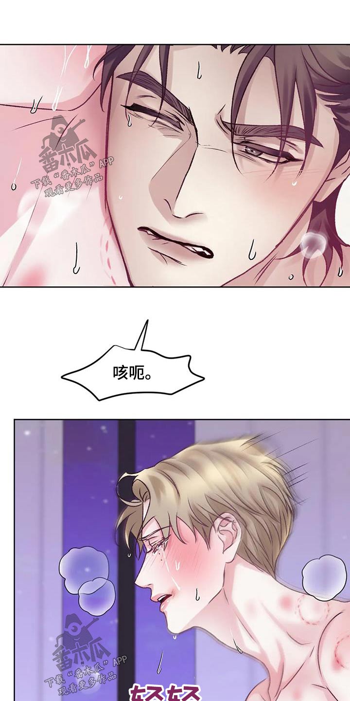 第29章：诱惑人7