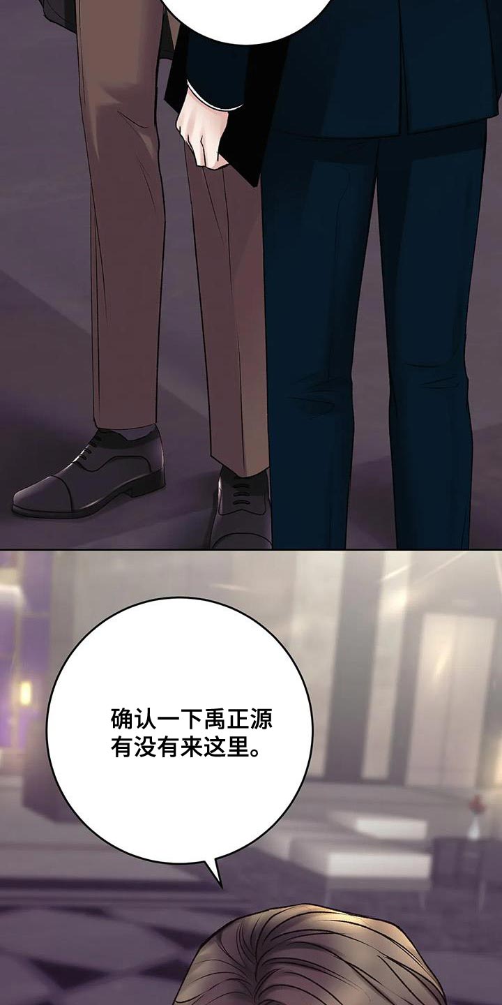 第21章：不能放任不管27