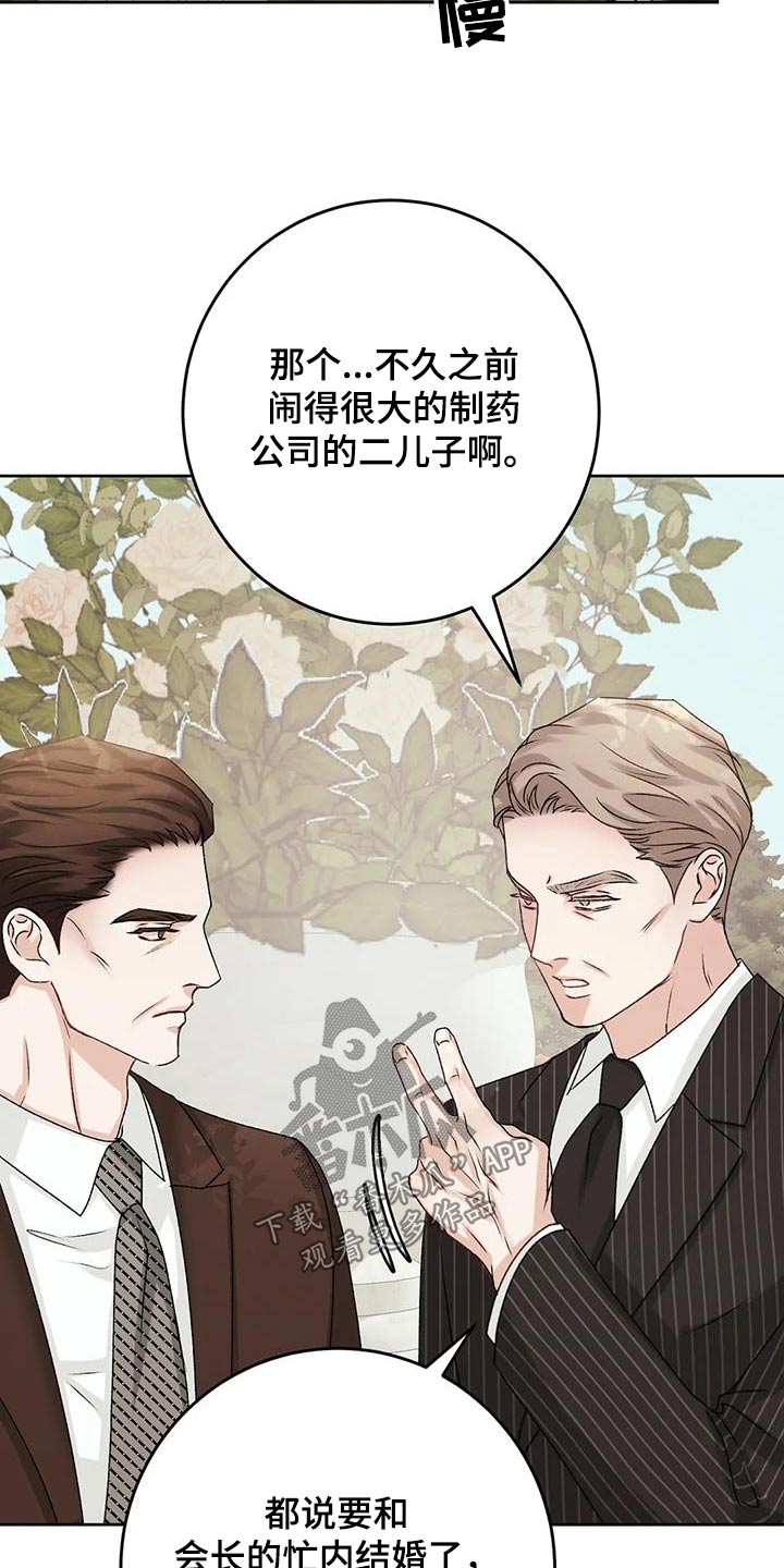 第36章：试试12