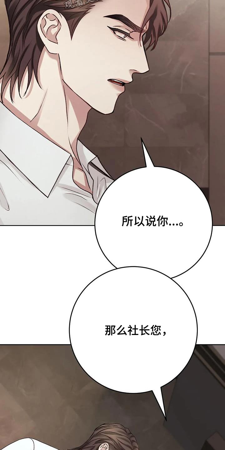 第40章：有些事情18