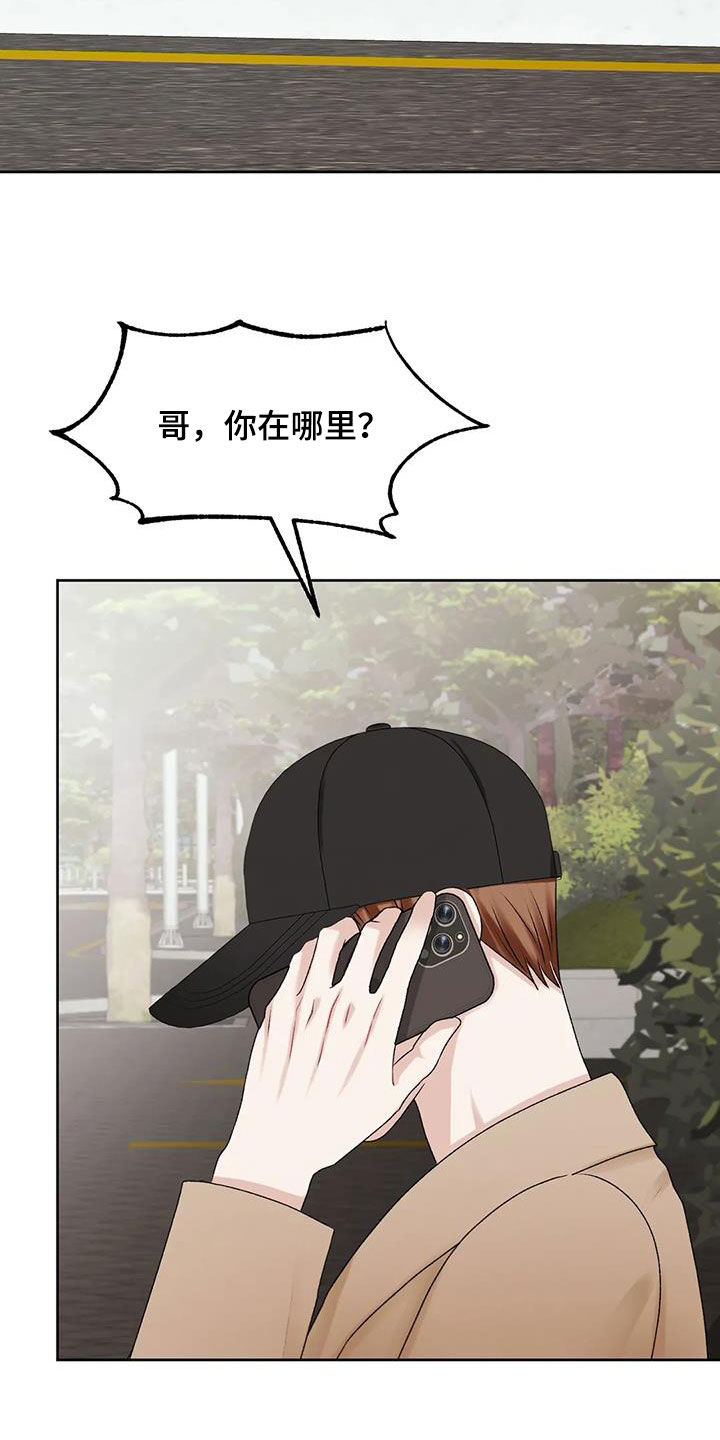 第46章：绑架12