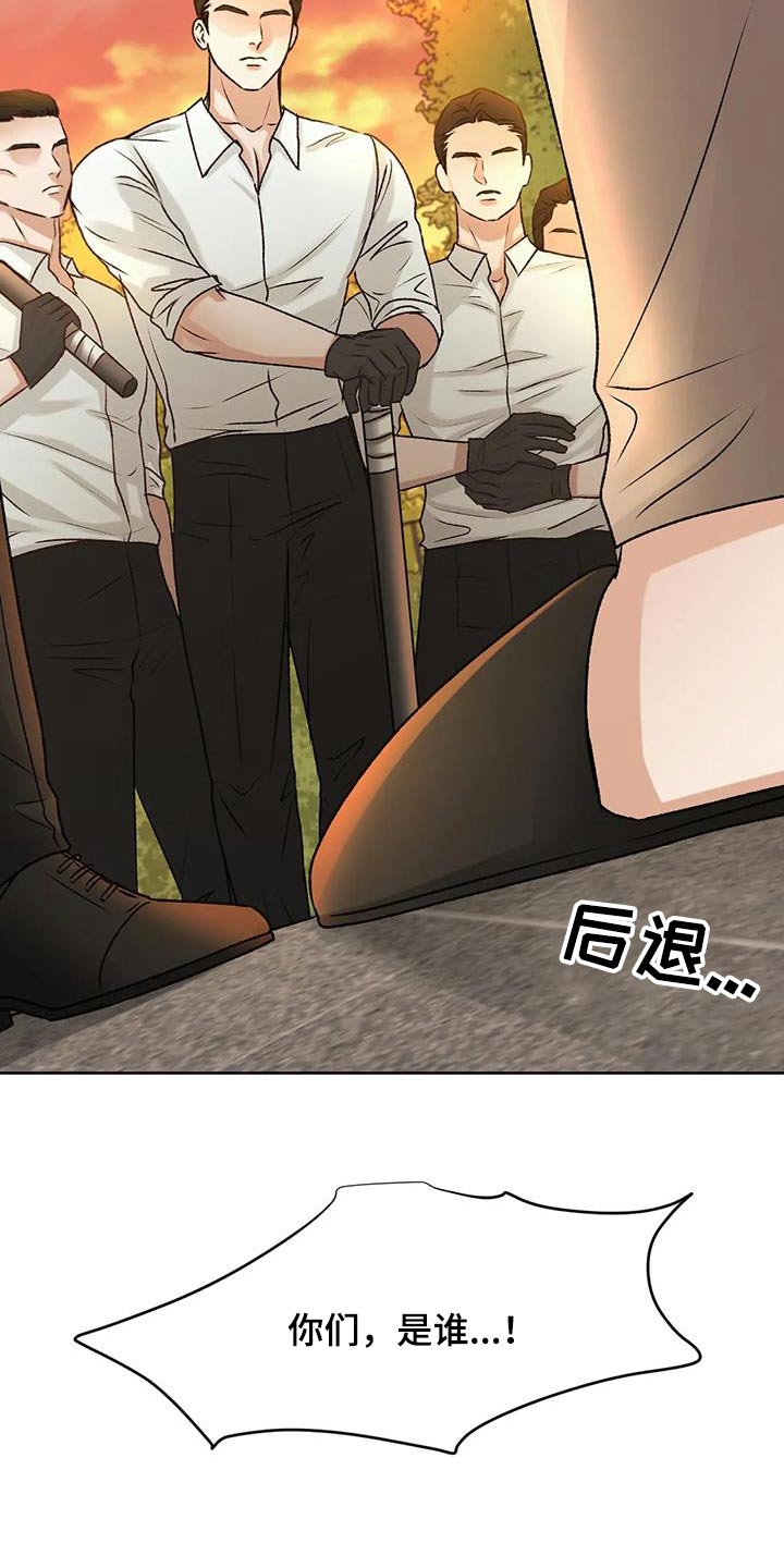 第33章：抓住11