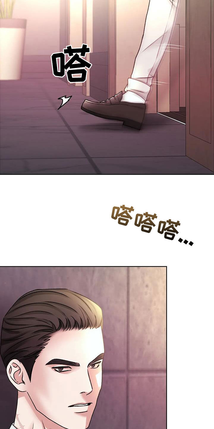 第42章：我们回家2