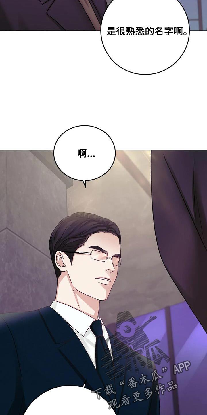 第21章：不能放任不管21