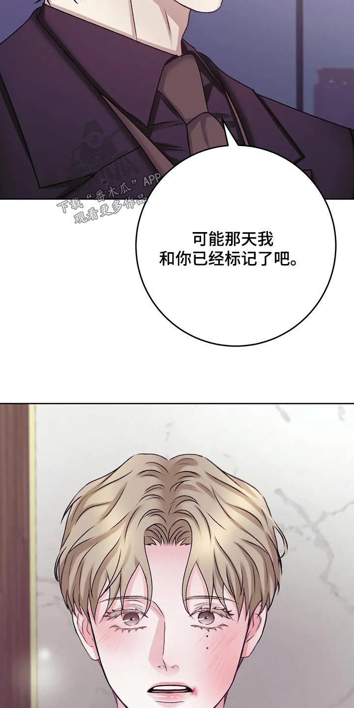 第27章：确认看看14