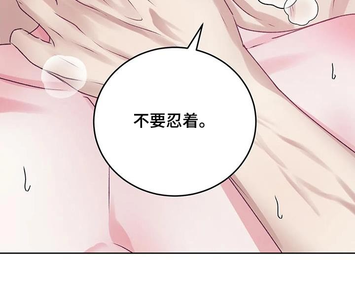 第29章：诱惑人6